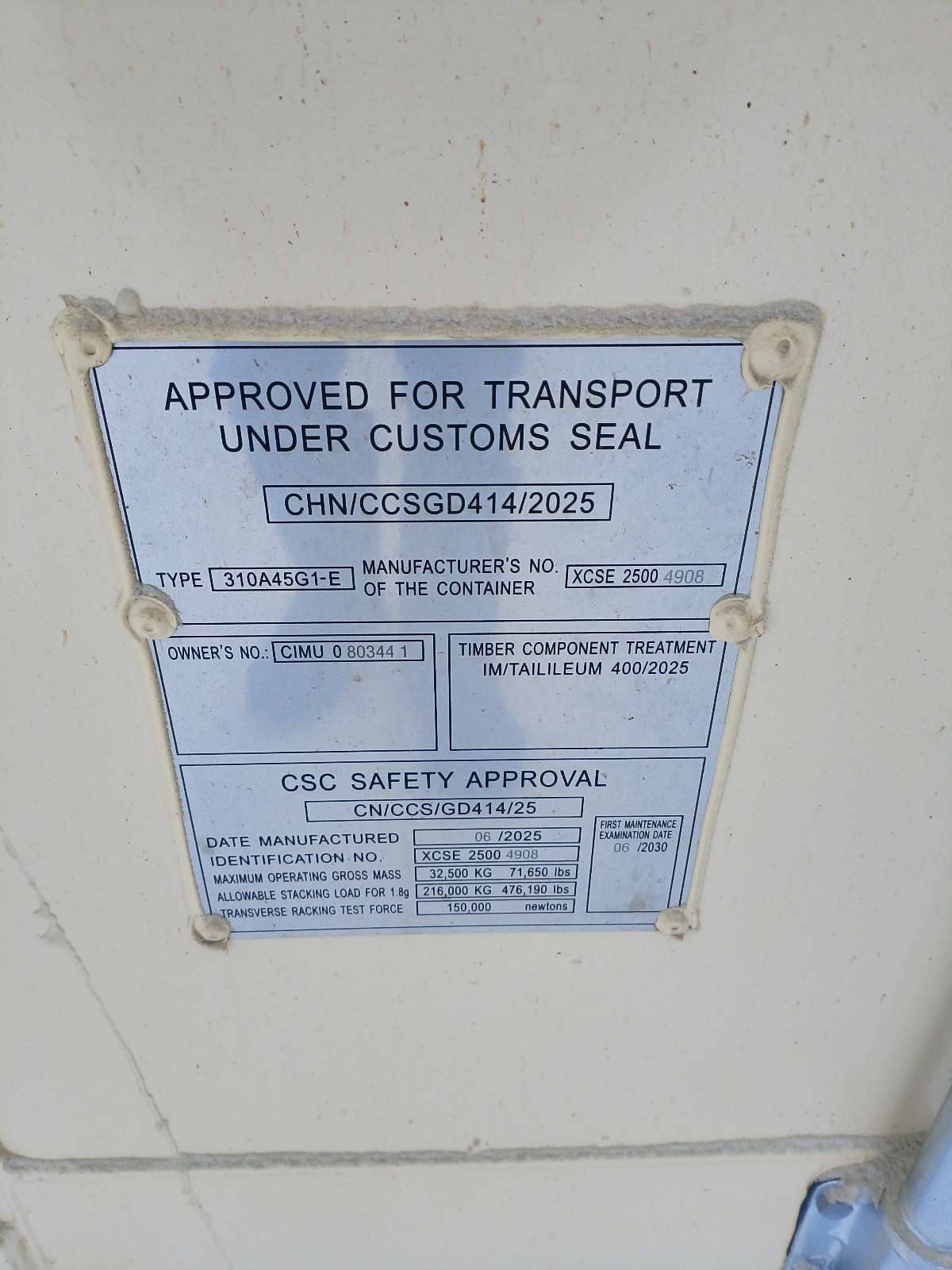 Морской контейнер CIMU0803441