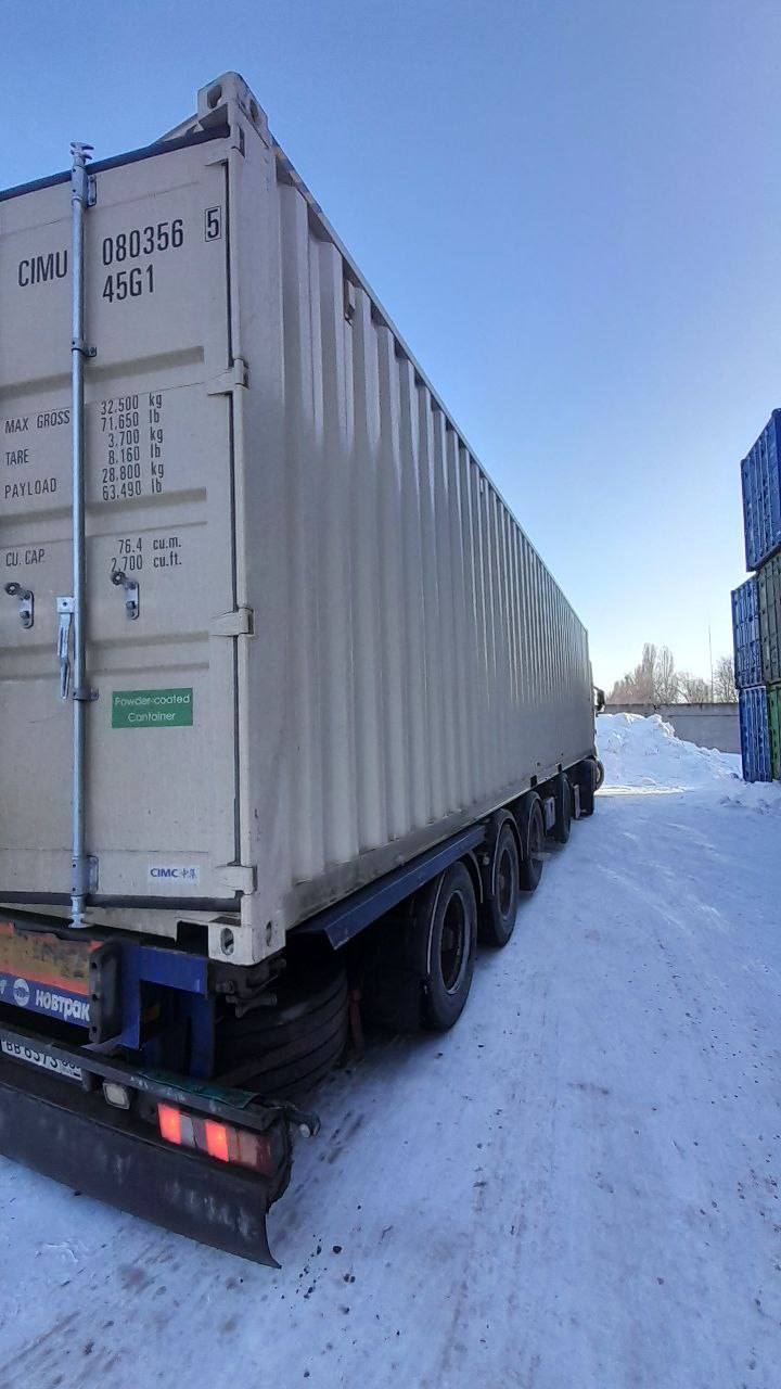 Морской контейнер CIMU0803565