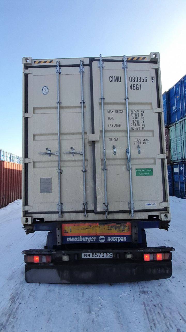 Морской контейнер CIMU0803565