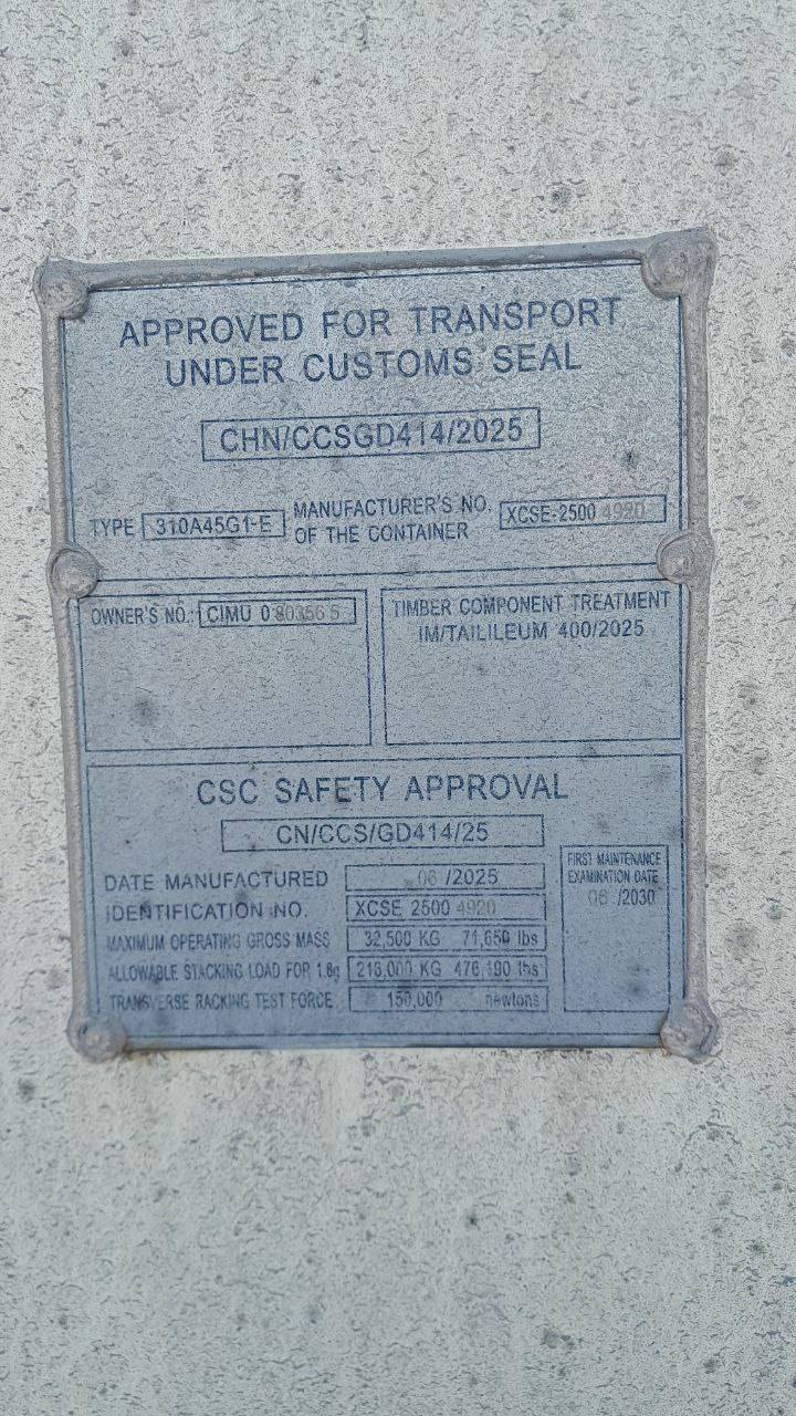 Морской контейнер CIMU0803565