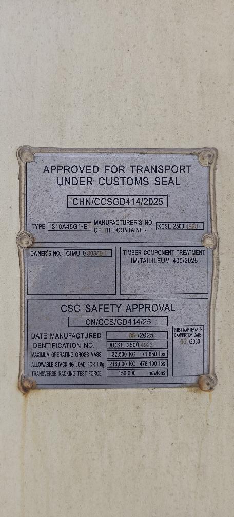 Морской контейнер CIMU0803591