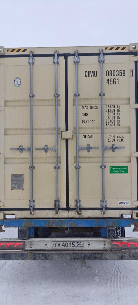 Морской контейнер CIMU0803591