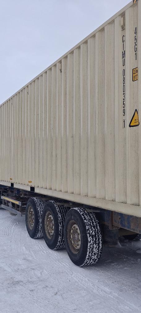 Морской контейнер CIMU0803591