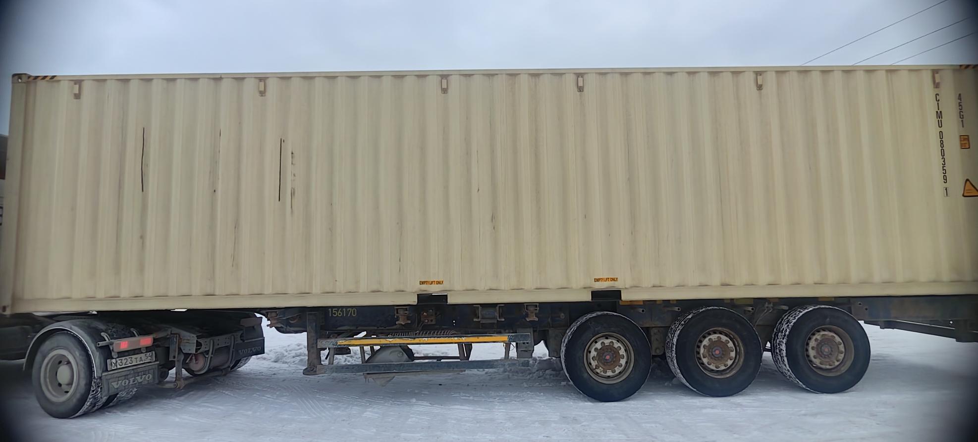 Морской контейнер CIMU0803591