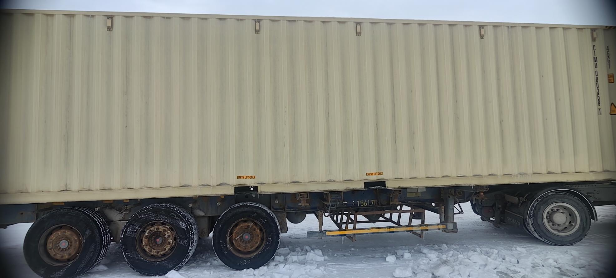 Морской контейнер CIMU0803591