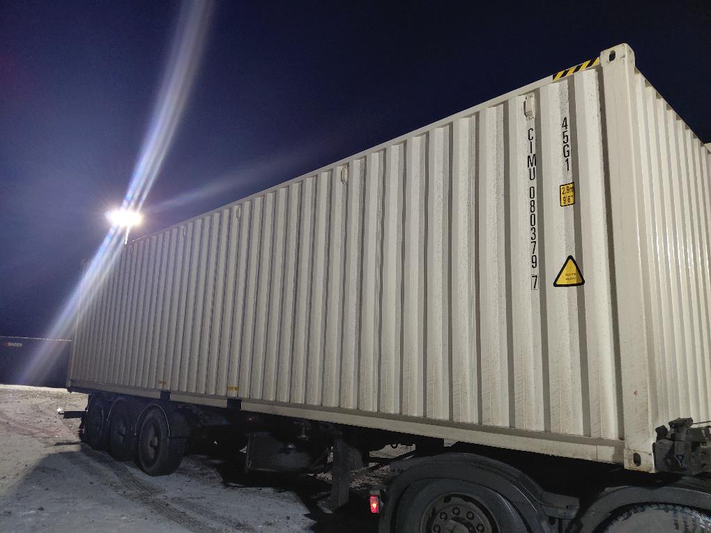 Морской контейнер CIMU0803797