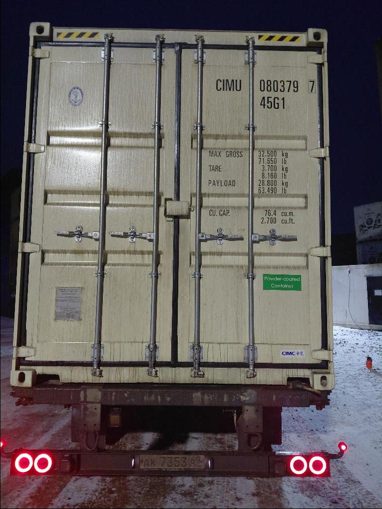 Морской контейнер CIMU0803797