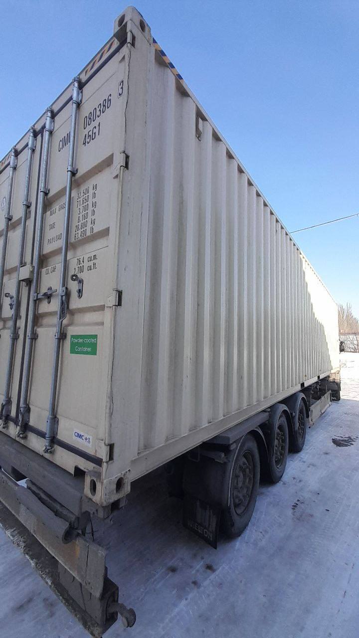 Морской контейнер CIMU0803863