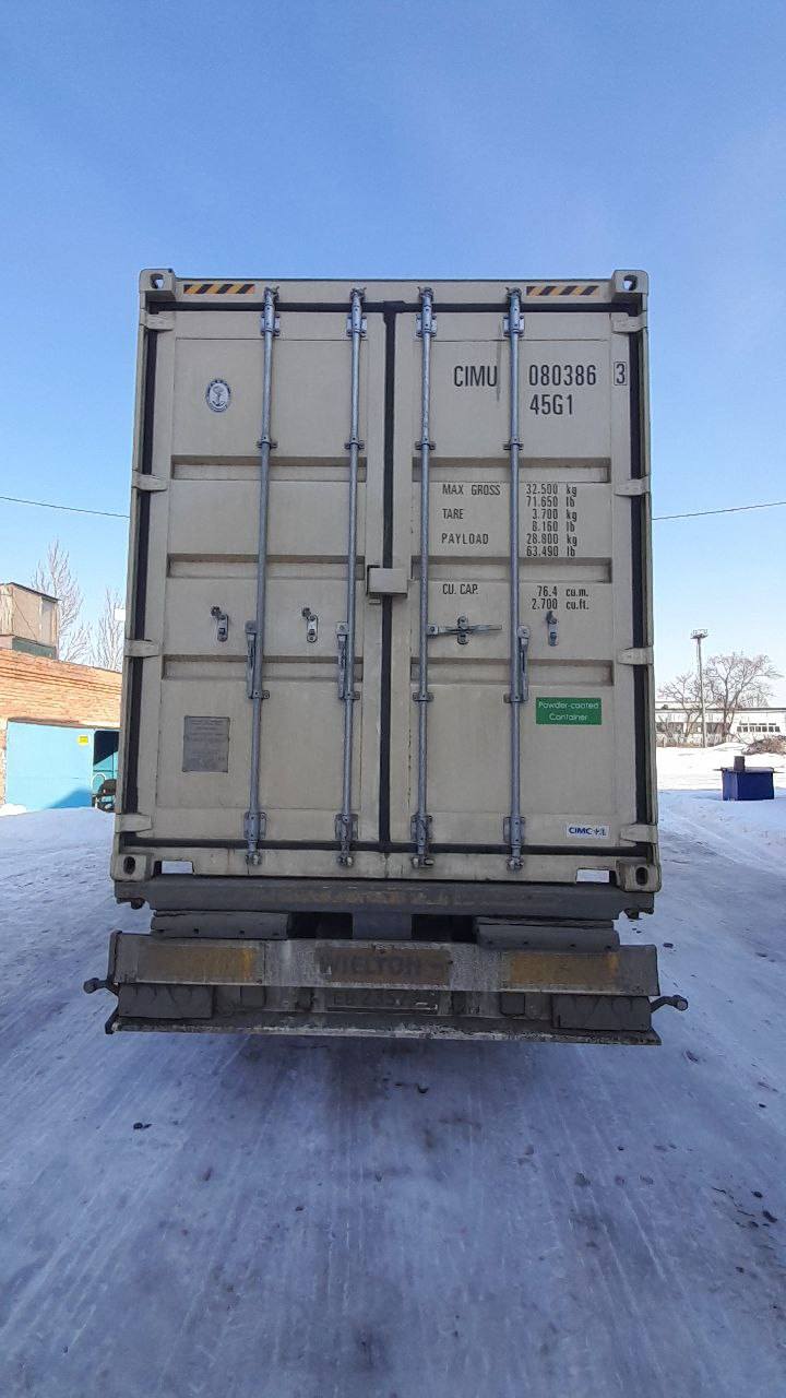 Морской контейнер CIMU0803863