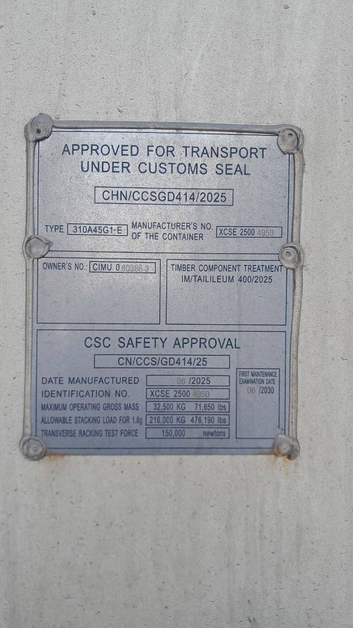 Морской контейнер CIMU0803863