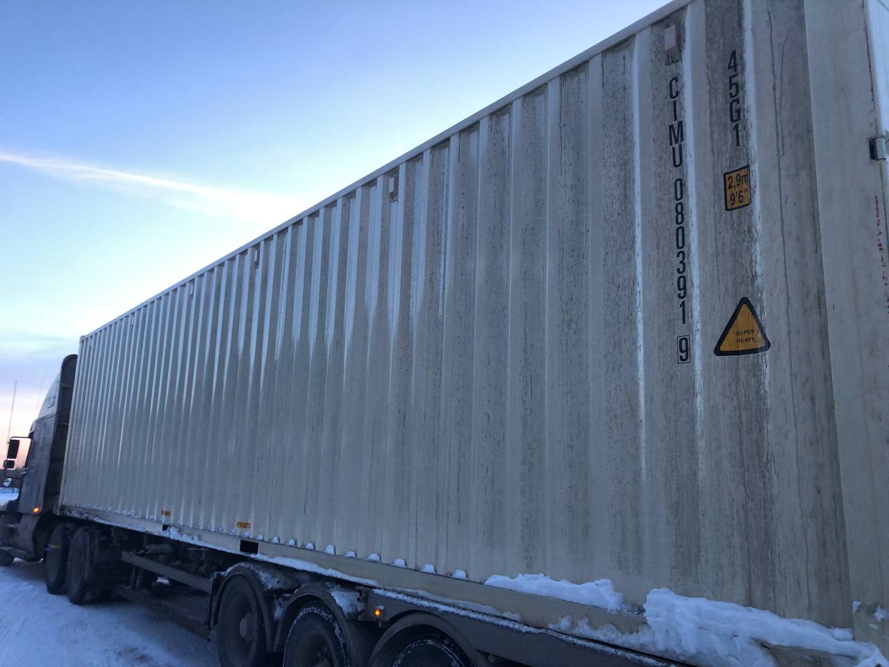 Морской контейнер CIMU0803919