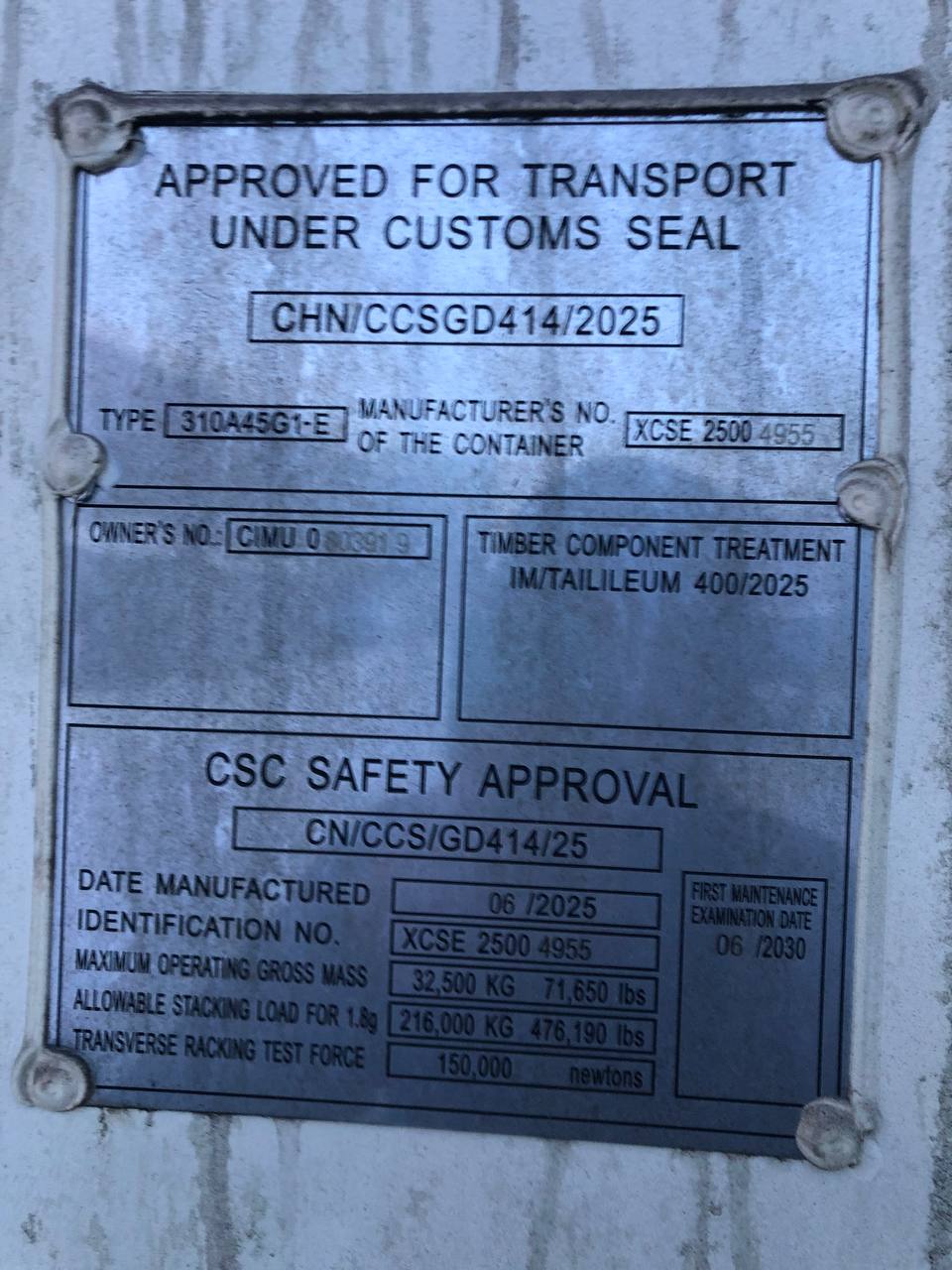 Морской контейнер CIMU0803919