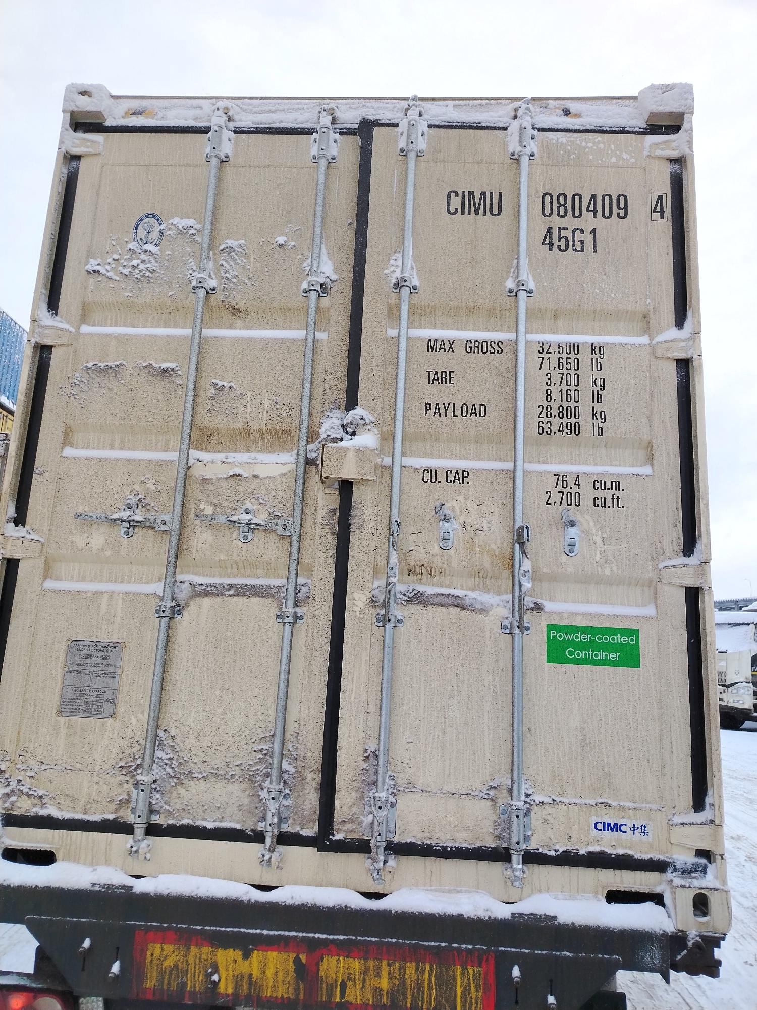 Морской контейнер CIMU0804094