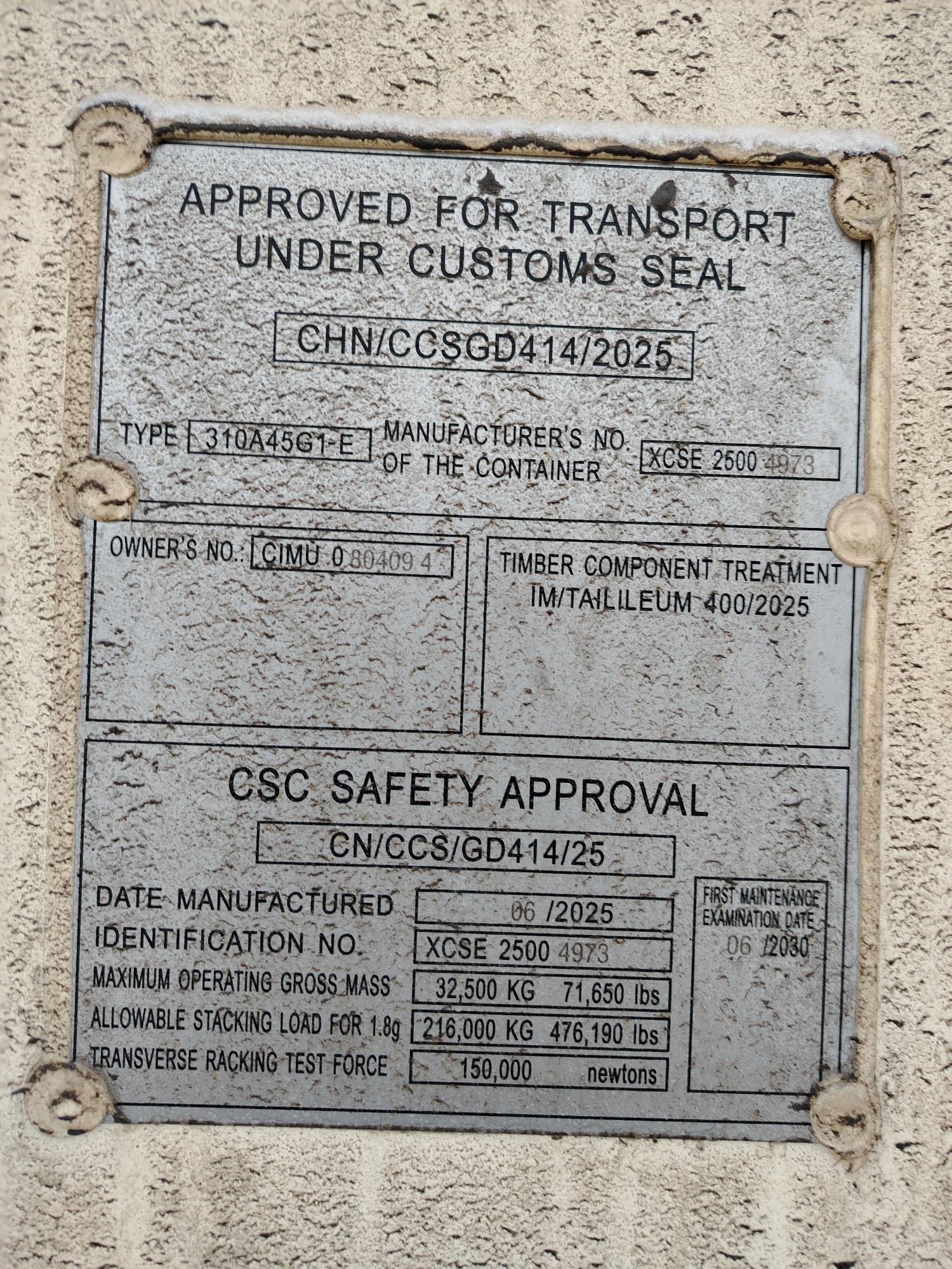 Морской контейнер CIMU0804094