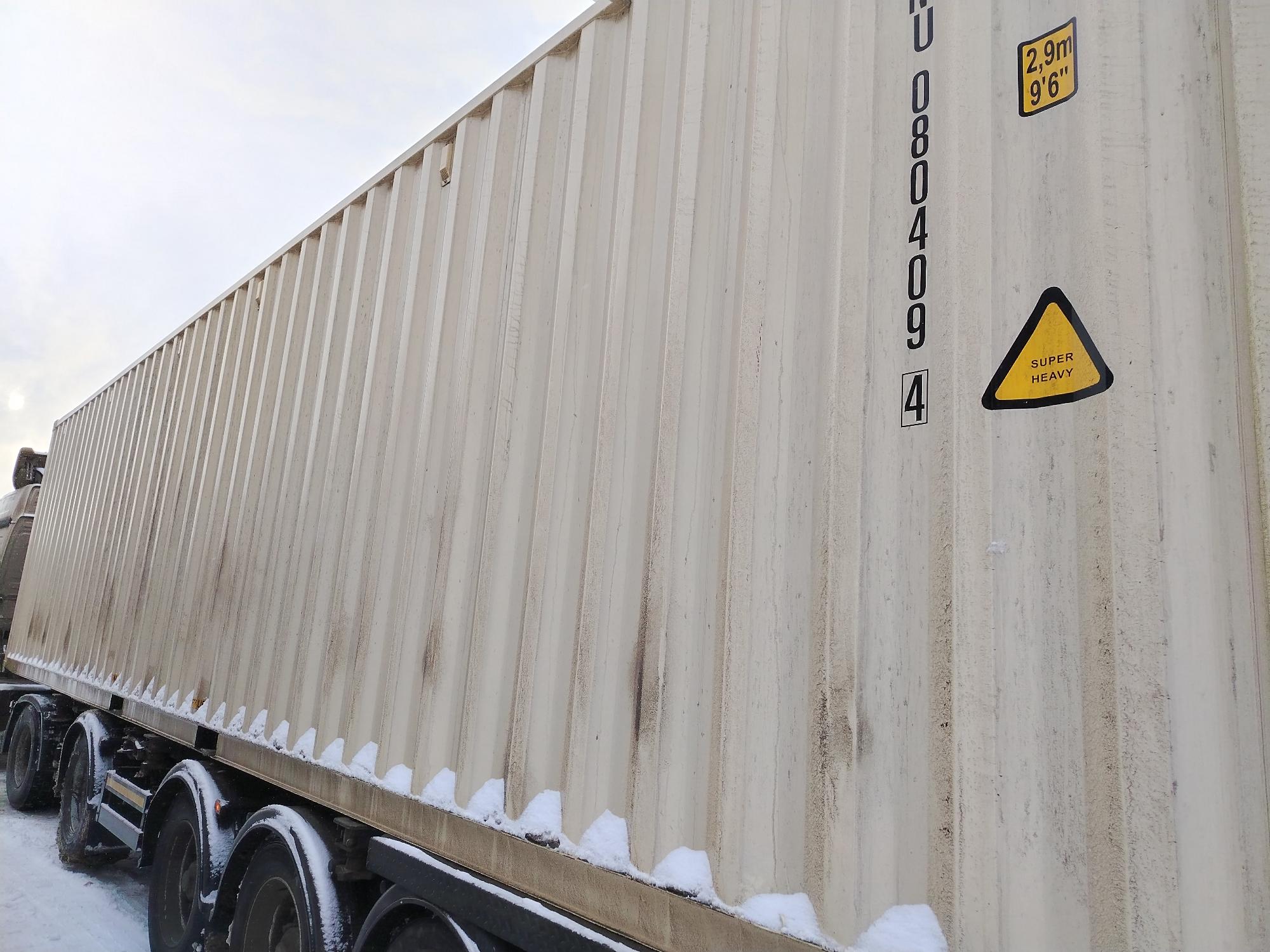 Морской контейнер CIMU0804094