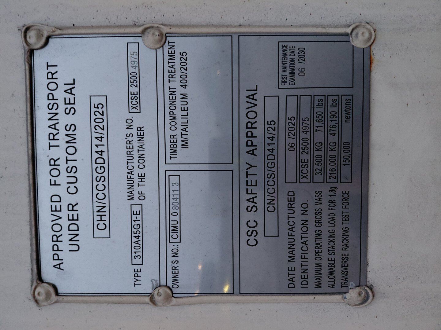 Морской контейнер CIMU0804113