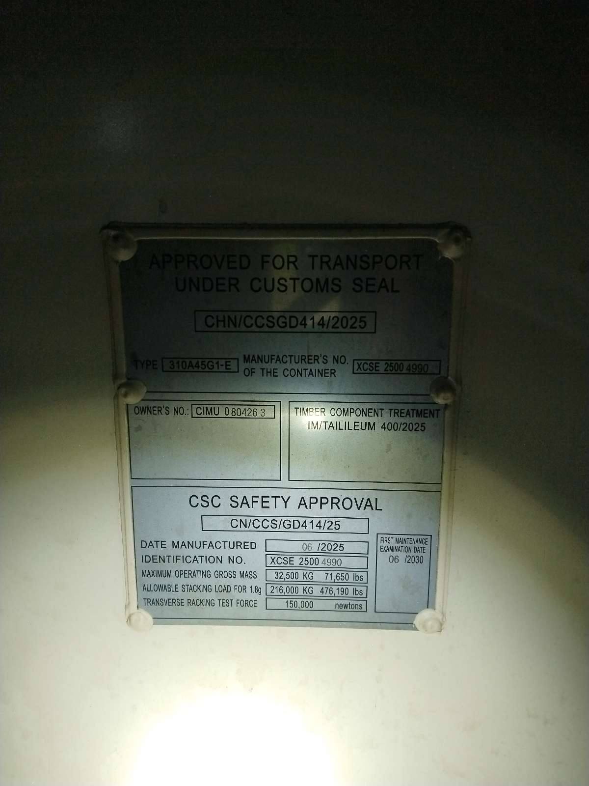 Морской контейнер CIMU0804263