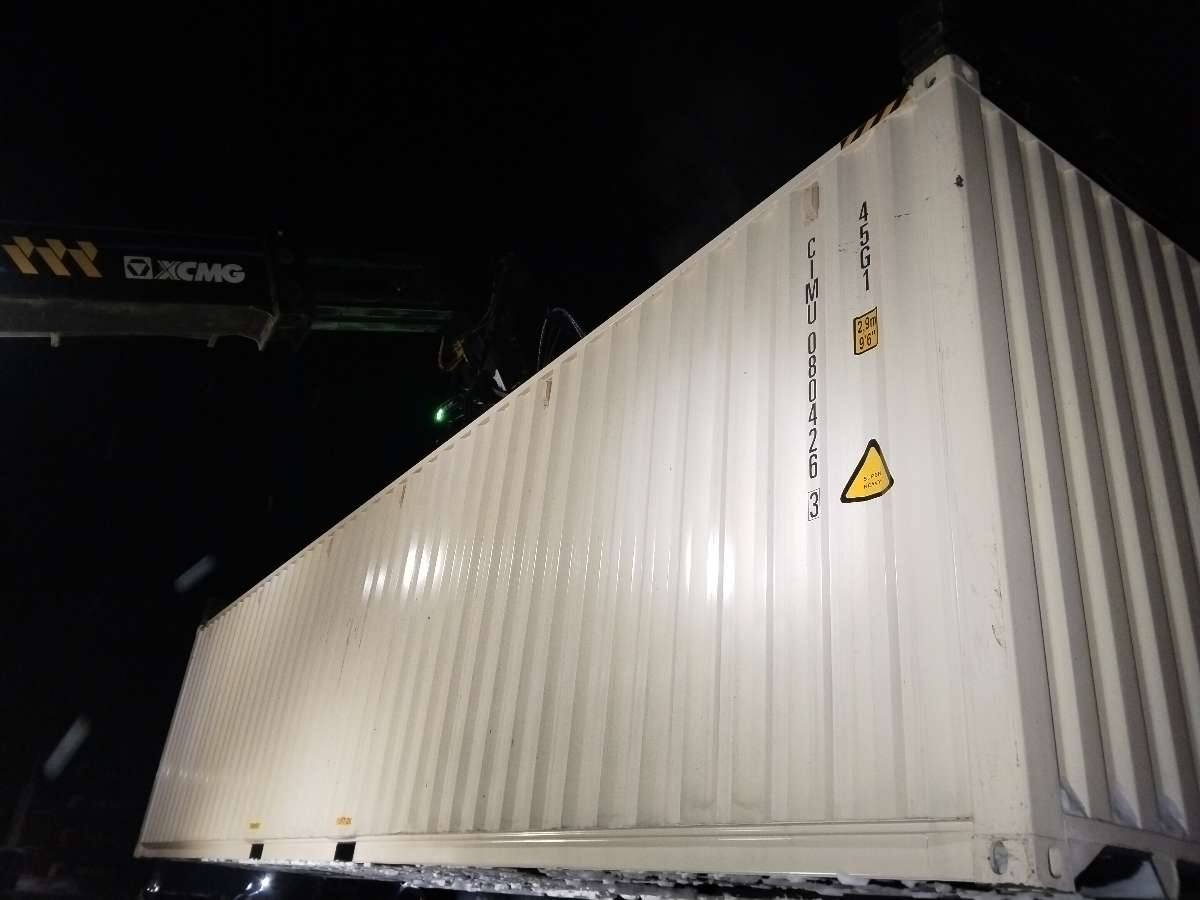 Морской контейнер CIMU0804263