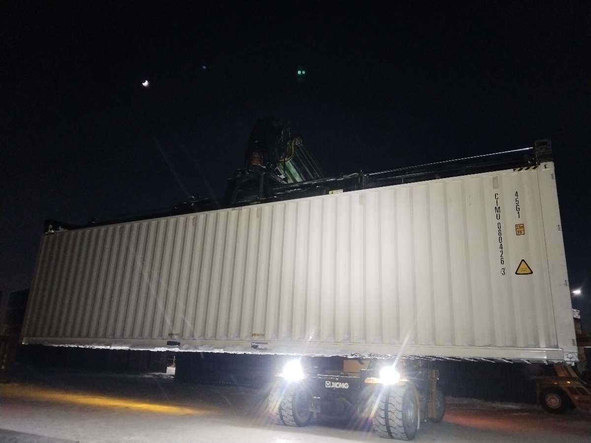 Морской контейнер CIMU0804263