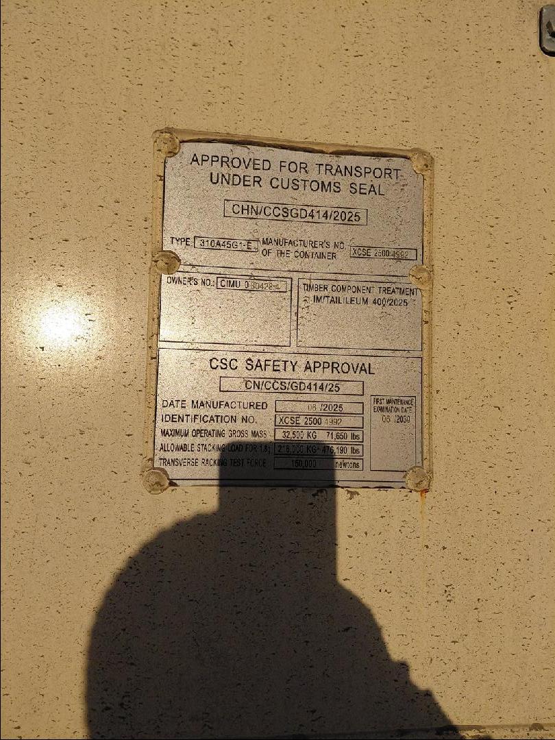 Морской контейнер CIMU0804284