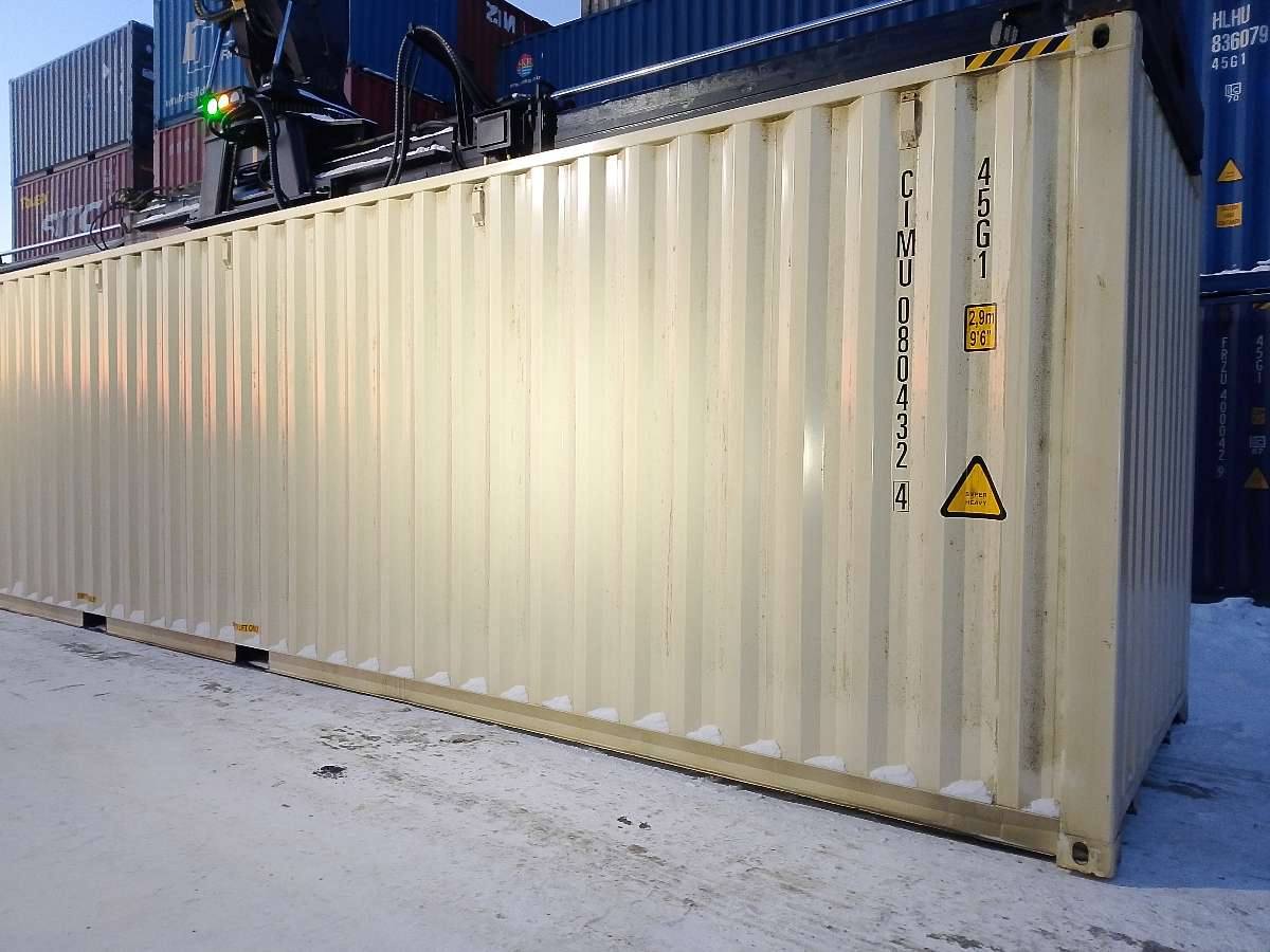 Морской контейнер CIMU0804324