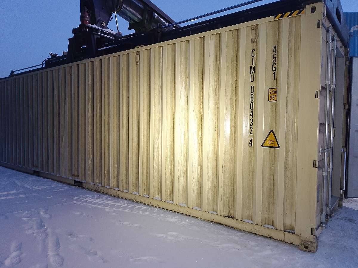 Морской контейнер CIMU0804324