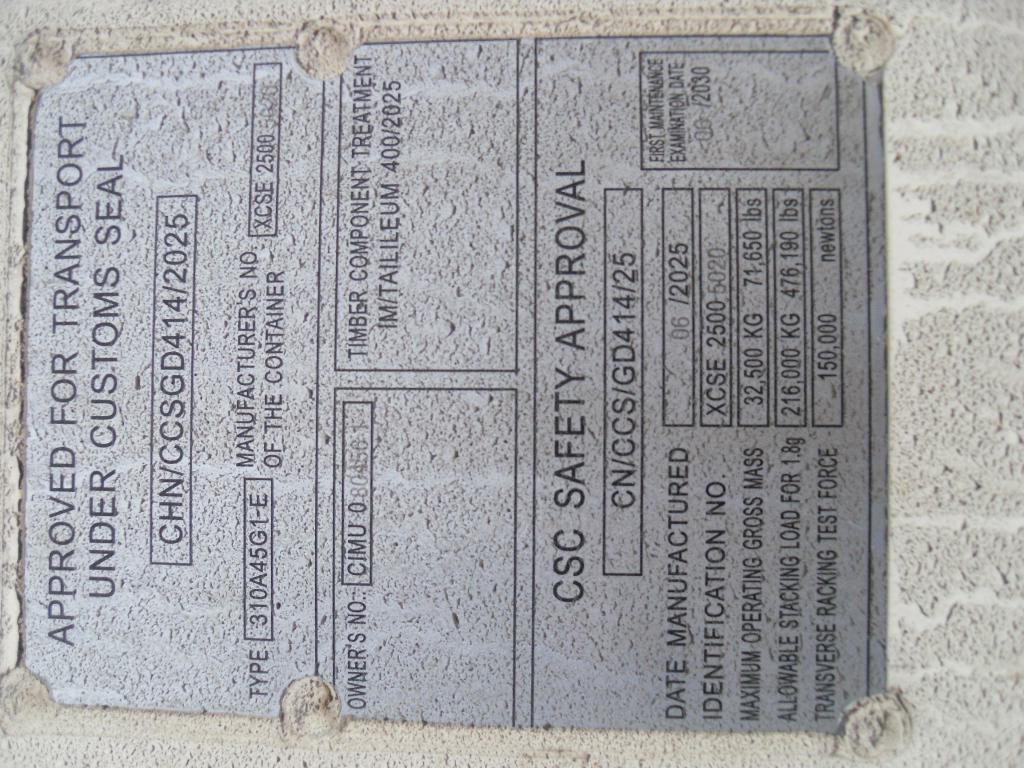 Морской контейнер CIMU0804561