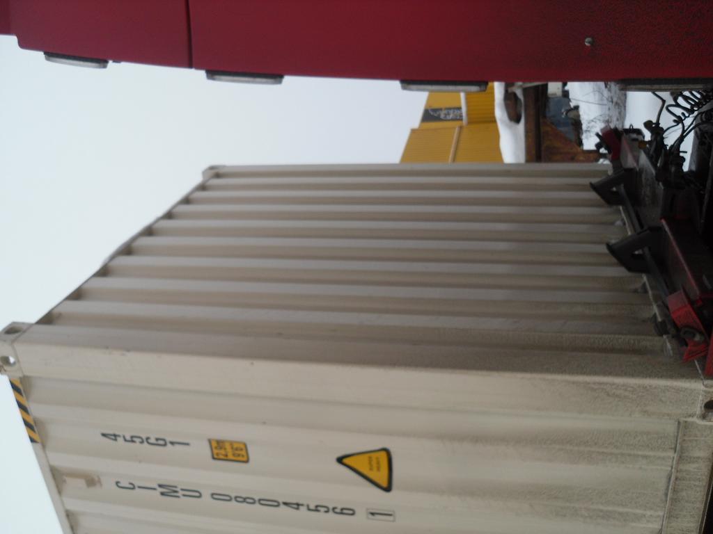 Морской контейнер CIMU0804561