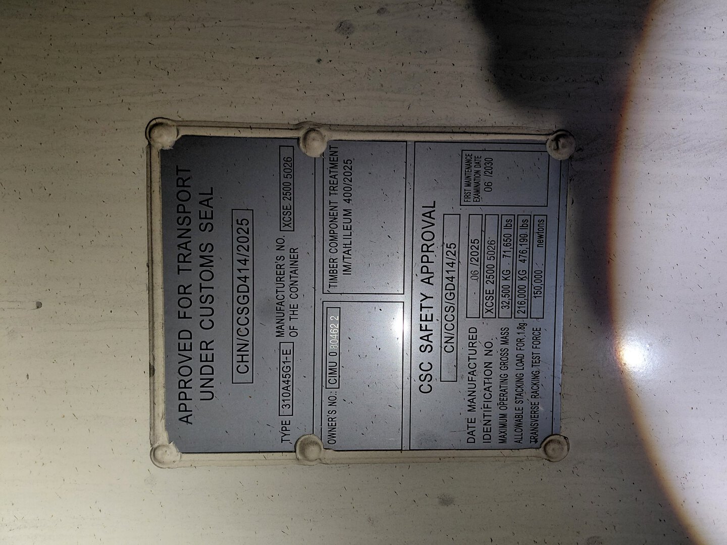 Морской контейнер CIMU0804622