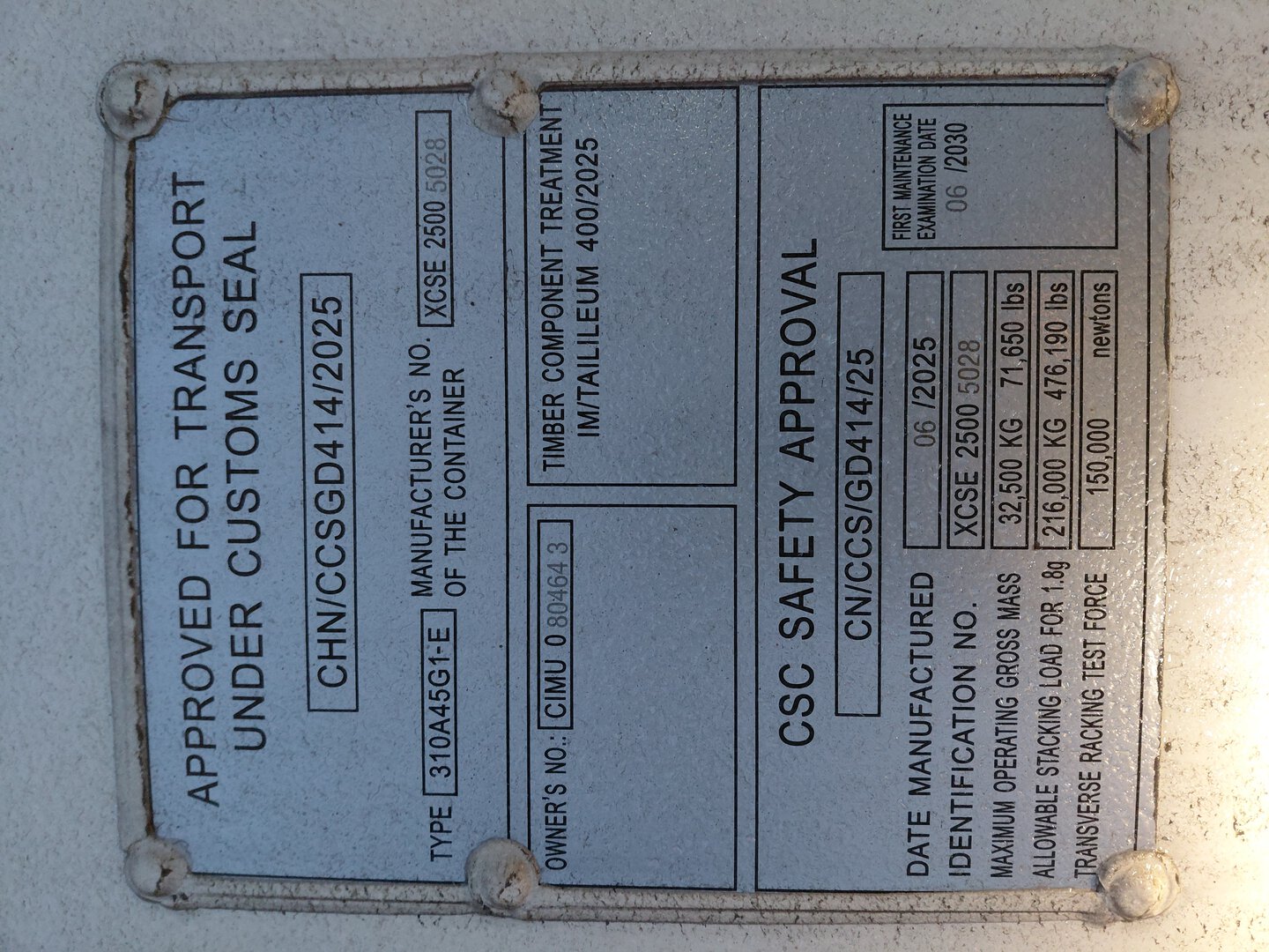 Морской контейнер CIMU0804643