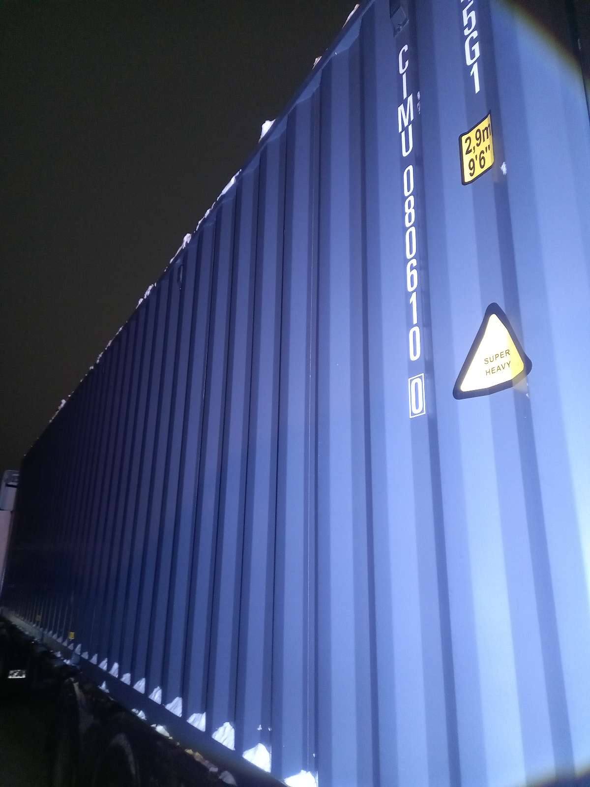 Морской контейнер CIMU0806100