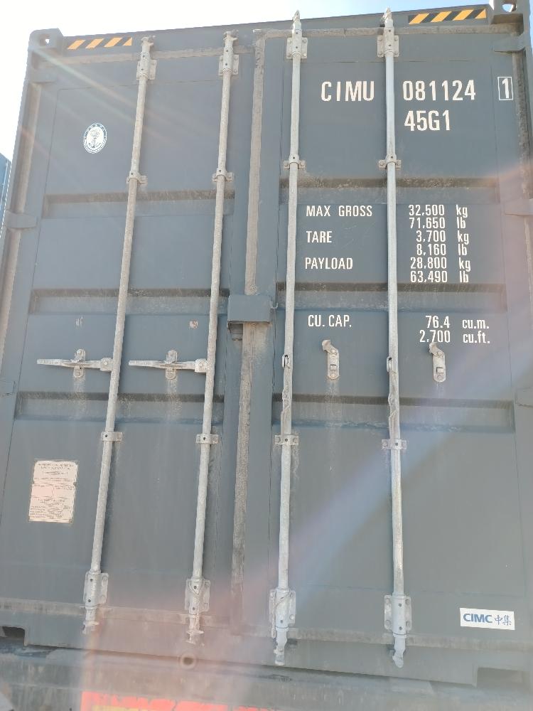 Морской контейнер CIMU0811241
