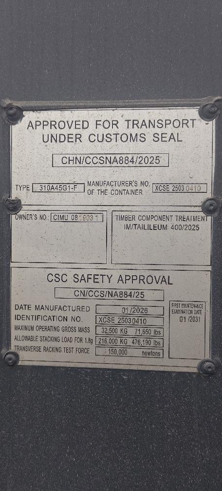 Морской контейнер CIMU0819031