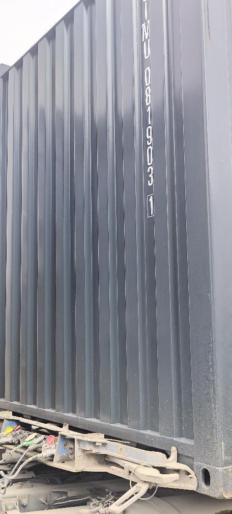 Морской контейнер CIMU0819031