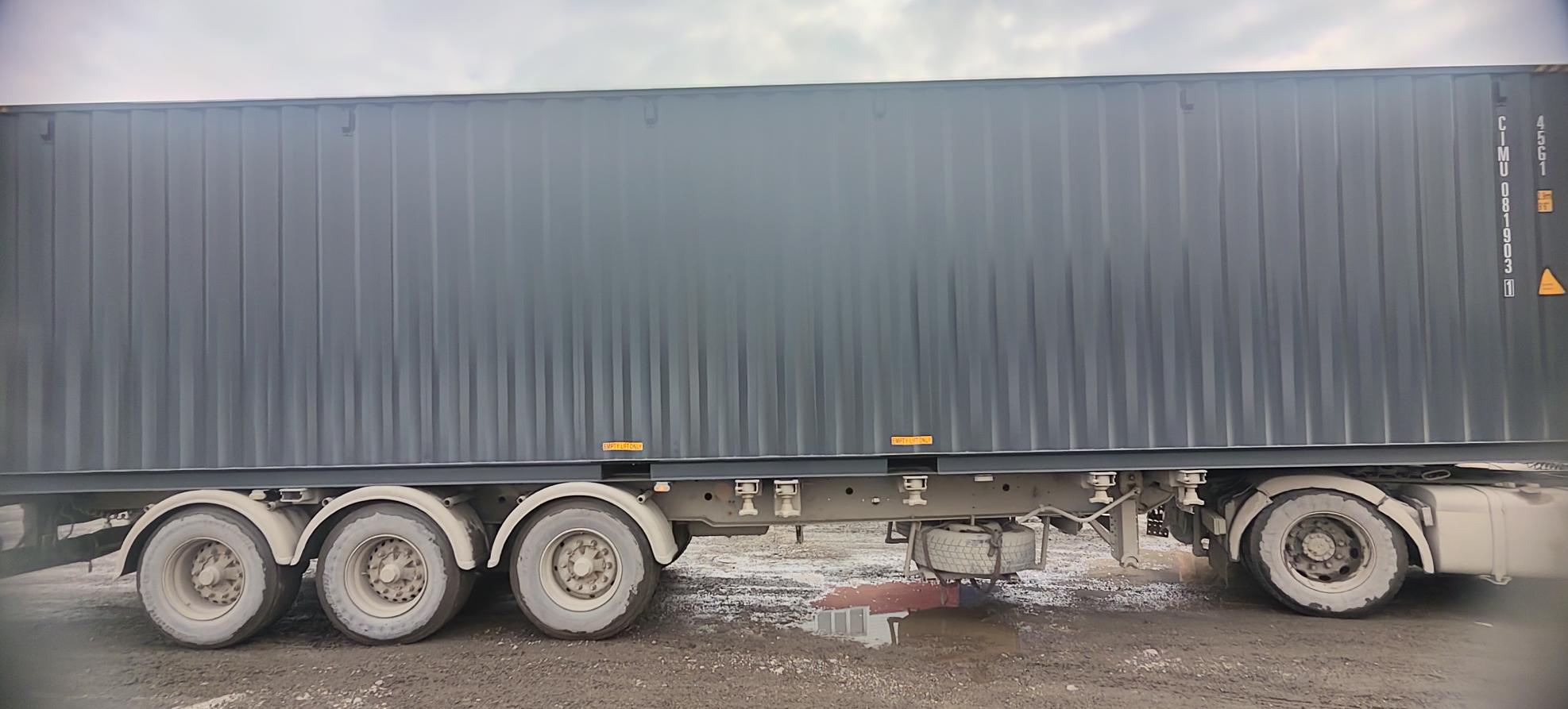 Морской контейнер CIMU0819031