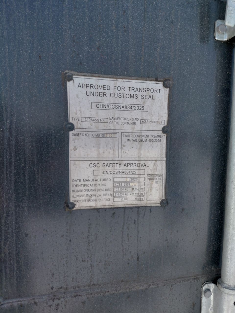 Морской контейнер CIMU0821321