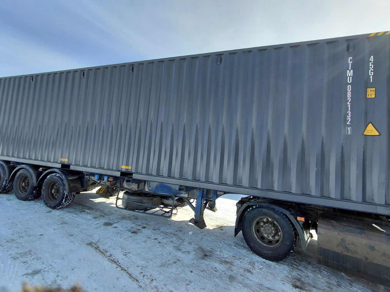 Морской контейнер CIMU0821321