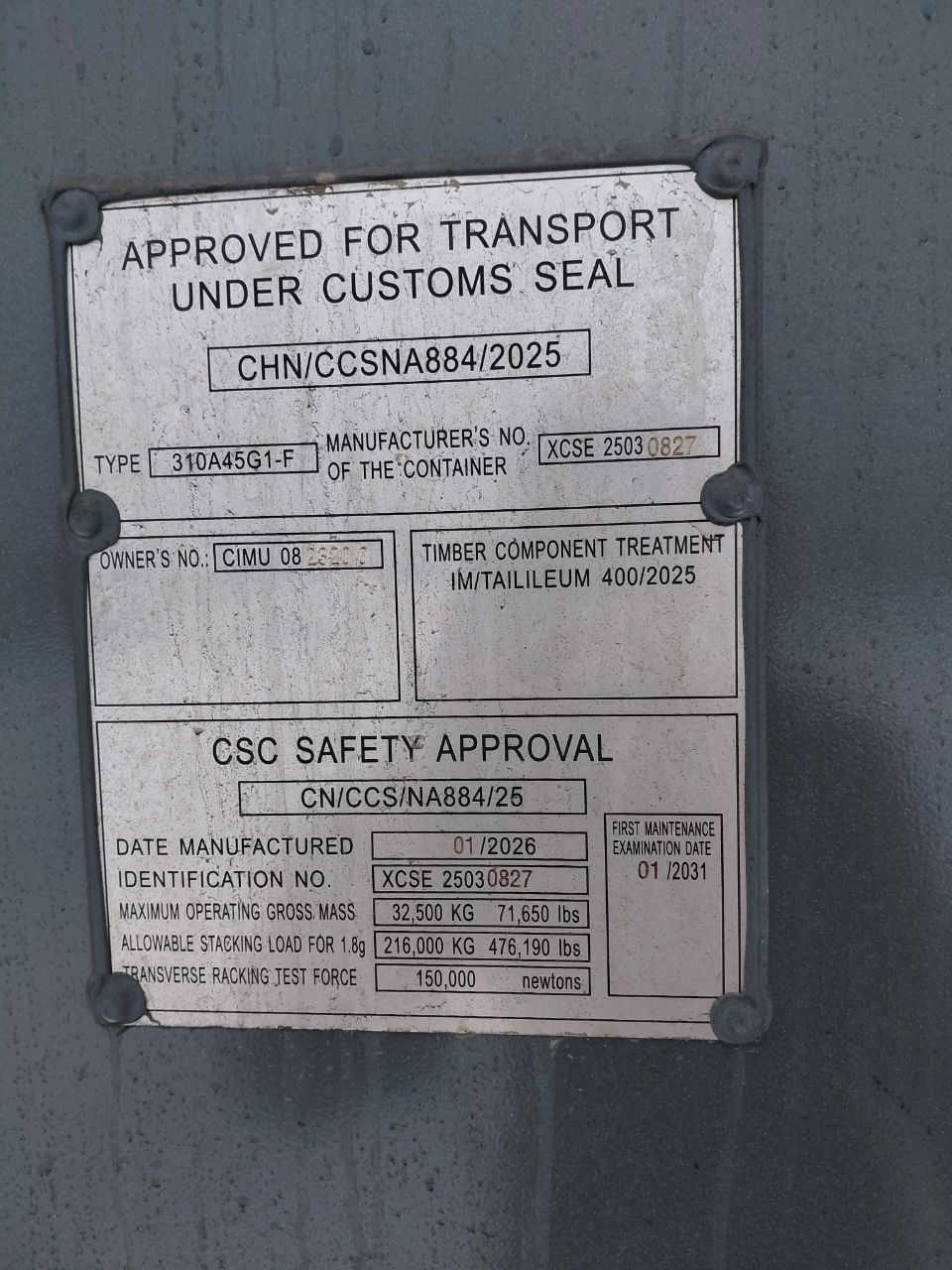 Морской контейнер CIMU0823200