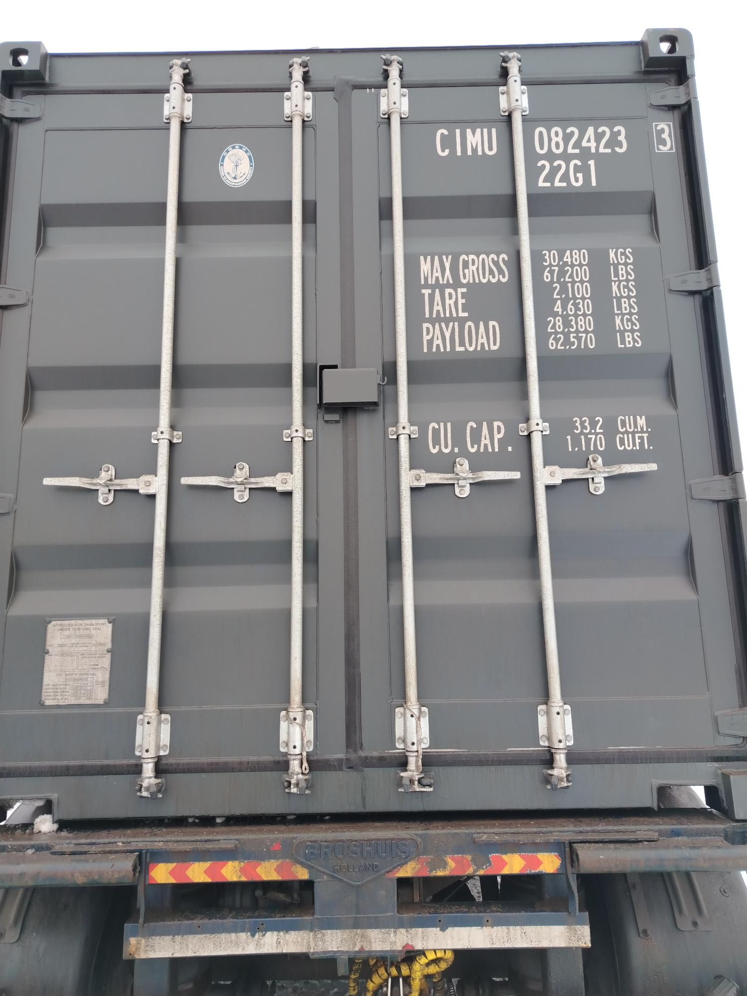 Морской контейнер CIMU0824233