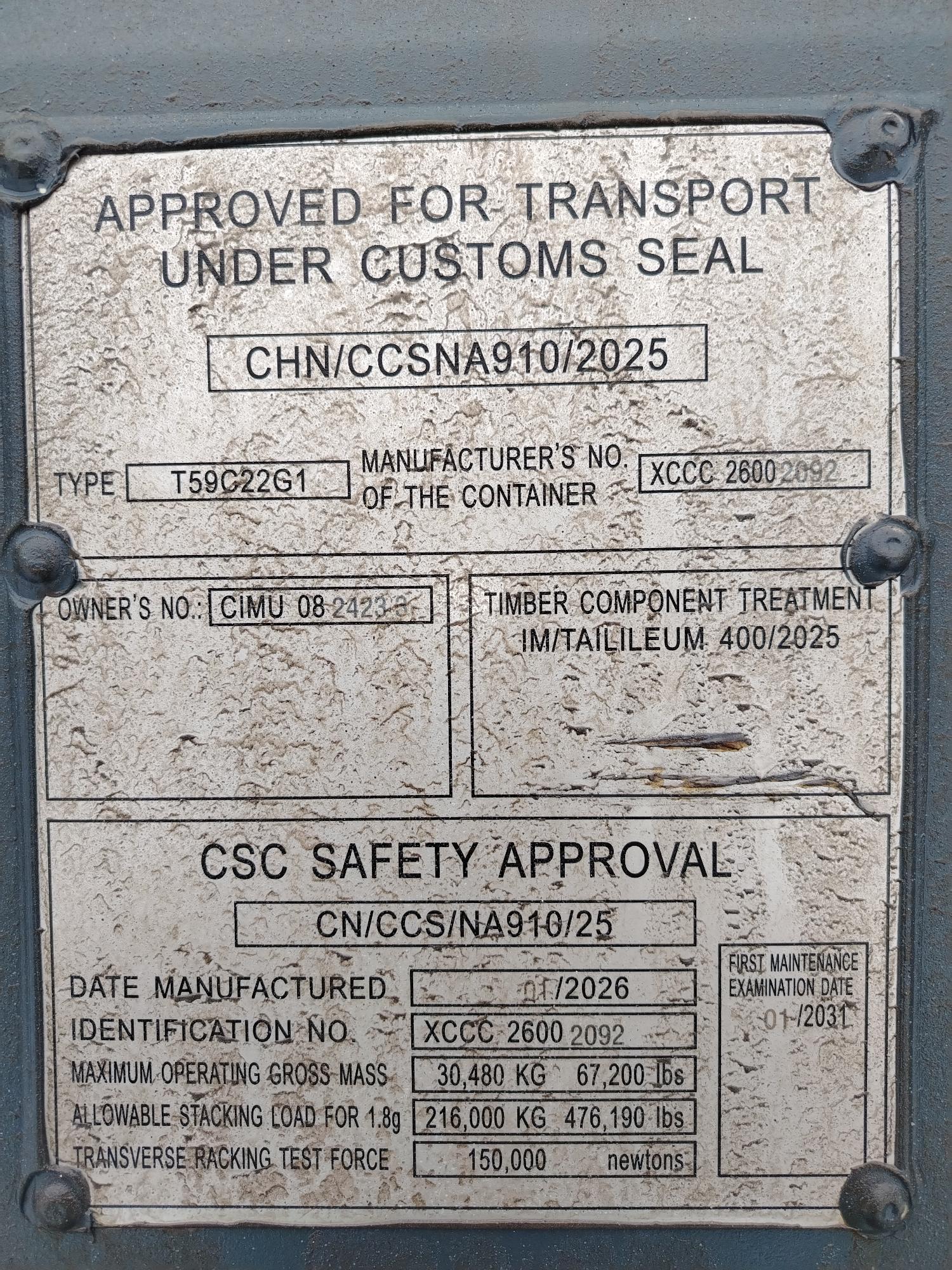 Морской контейнер CIMU0824233