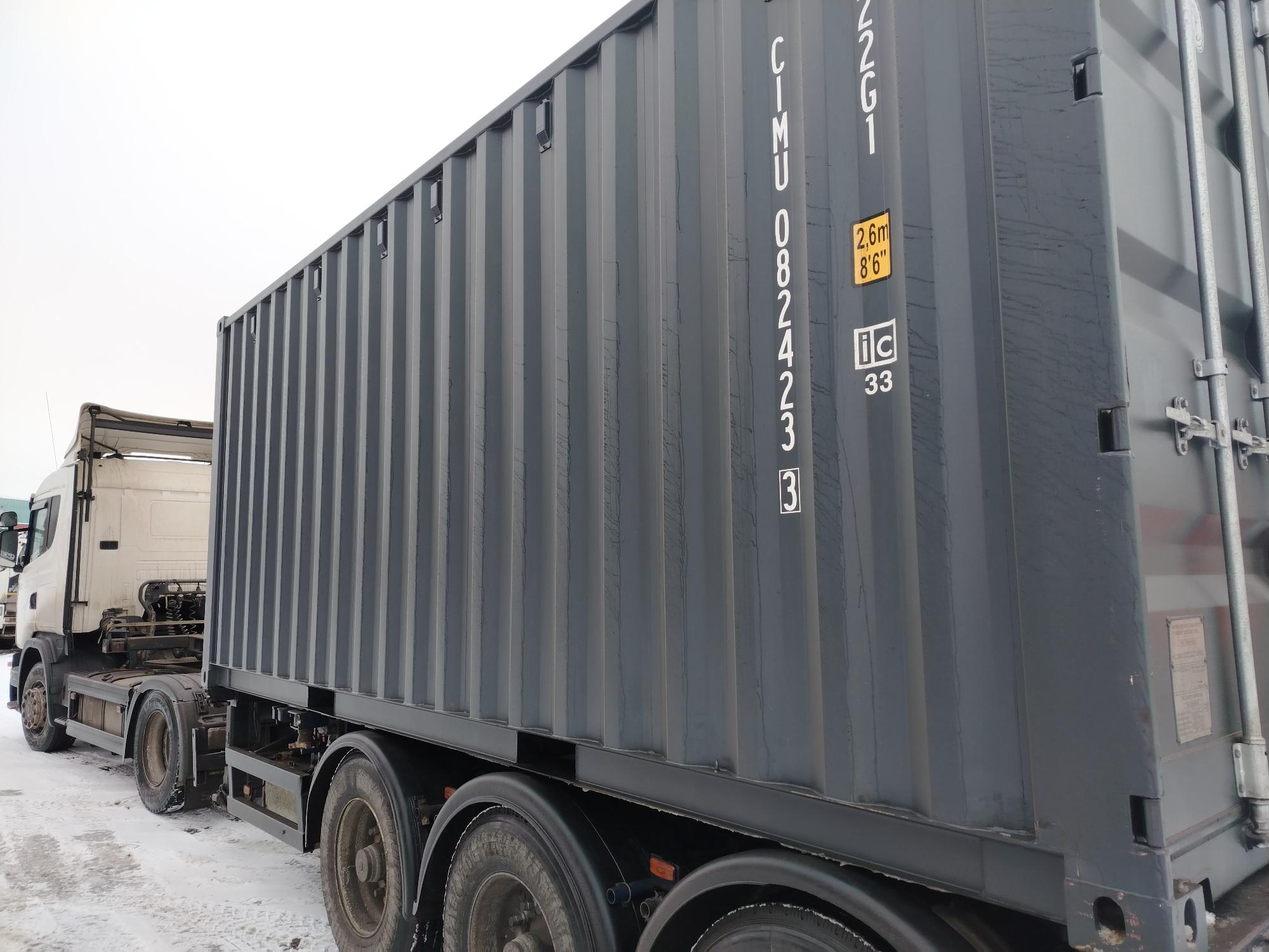 Морской контейнер CIMU0824233
