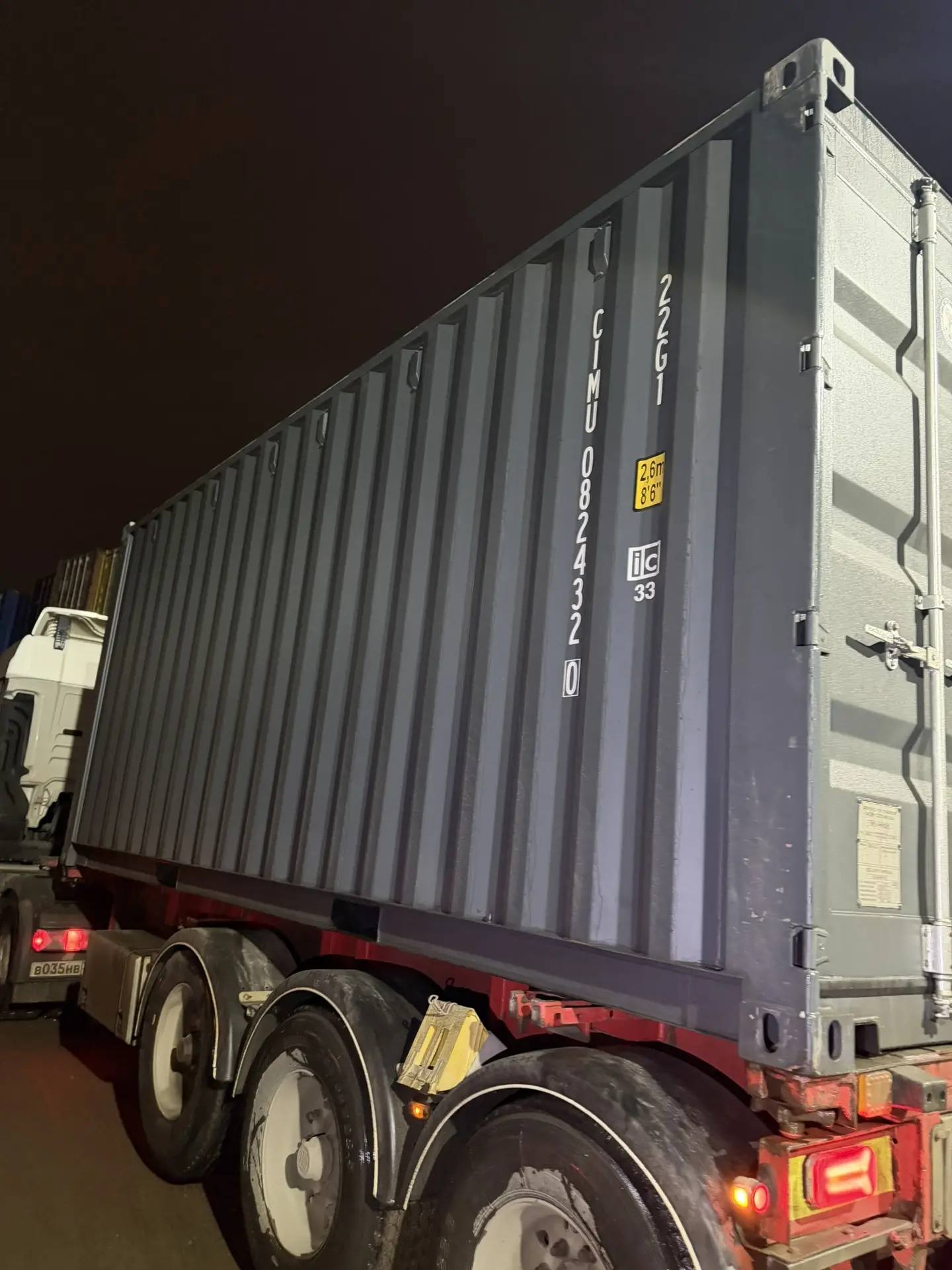 Морской контейнер CIMU0824320