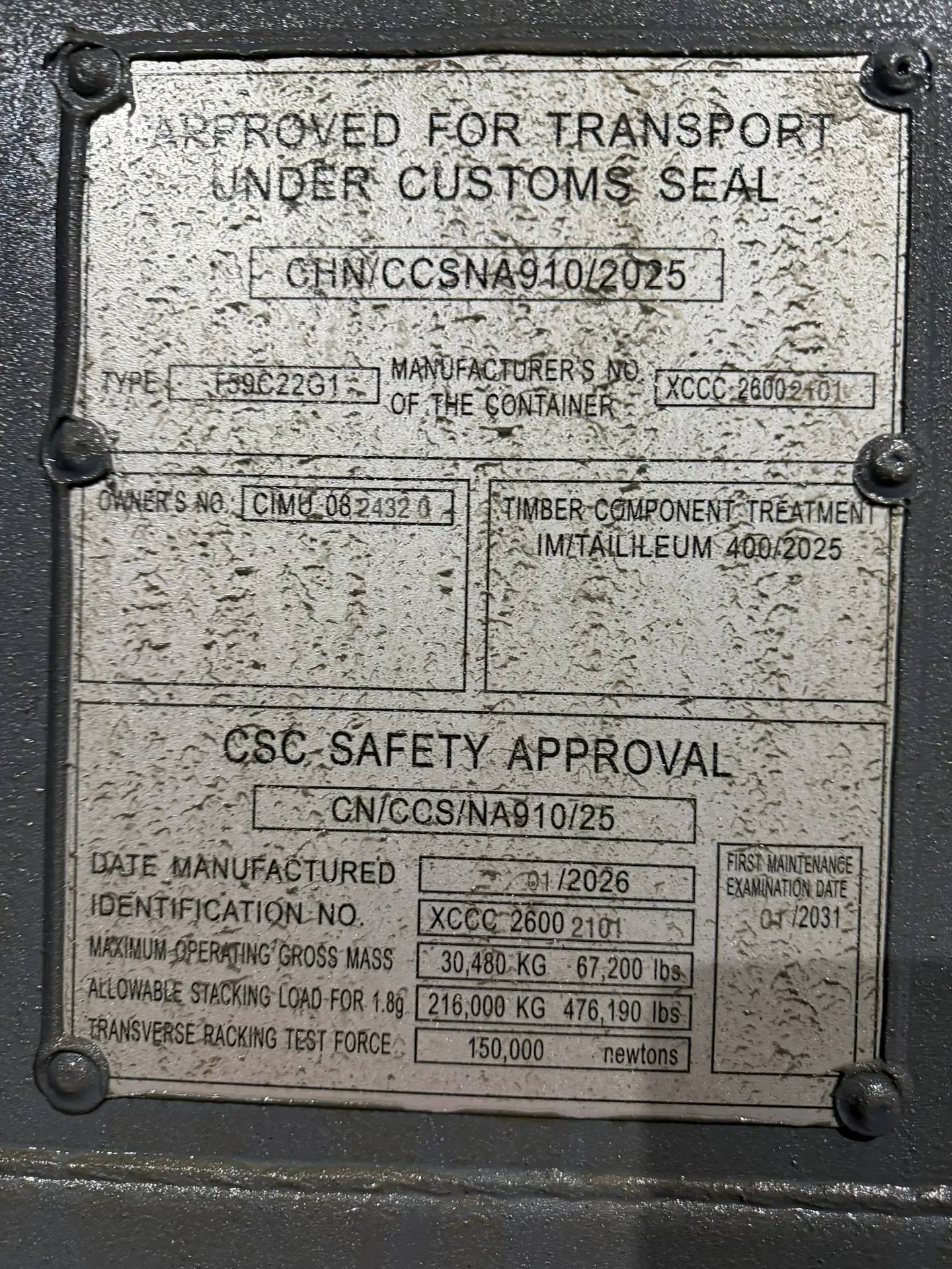 Морской контейнер CIMU0824320