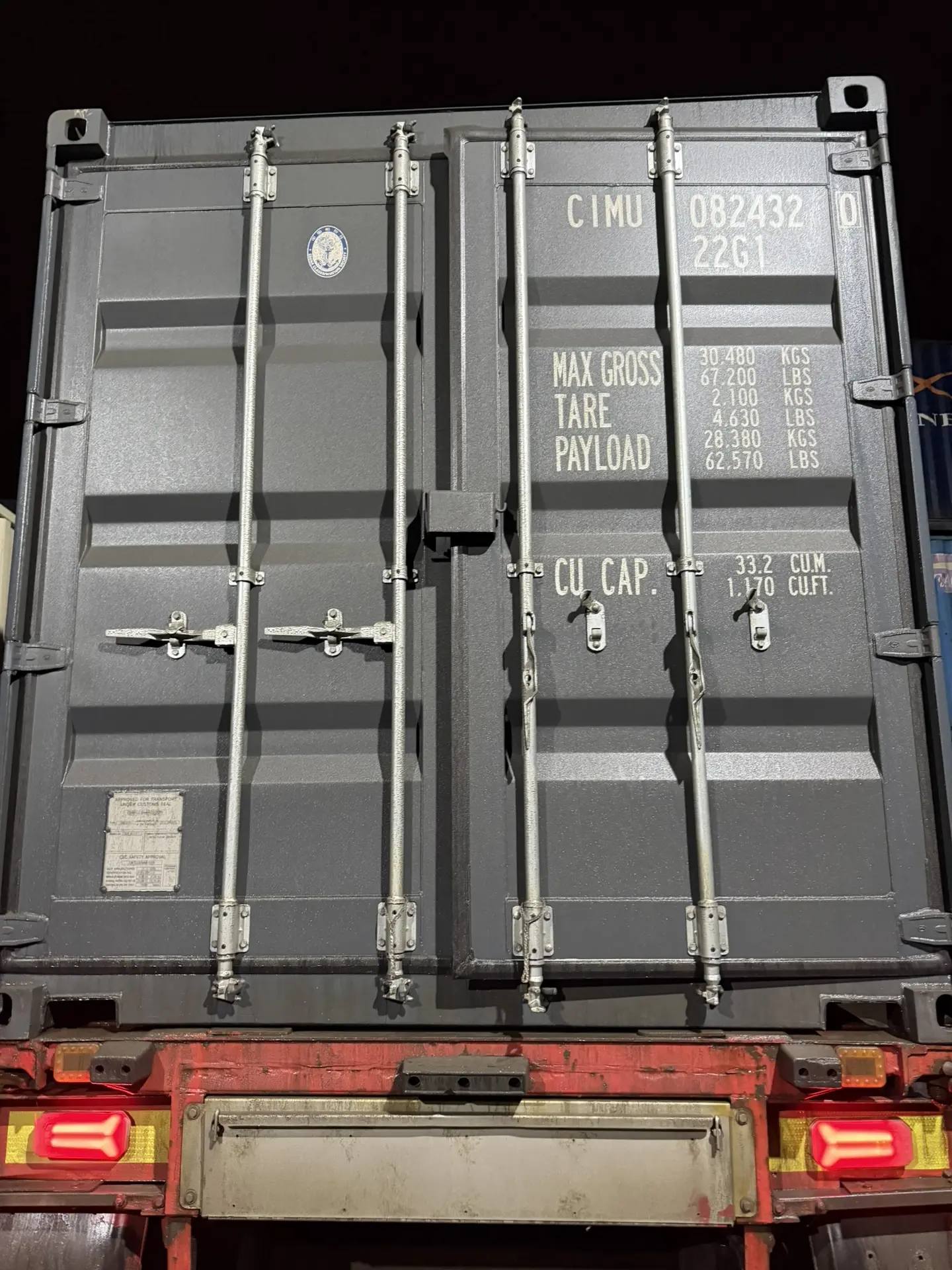 Морской контейнер CIMU0824320