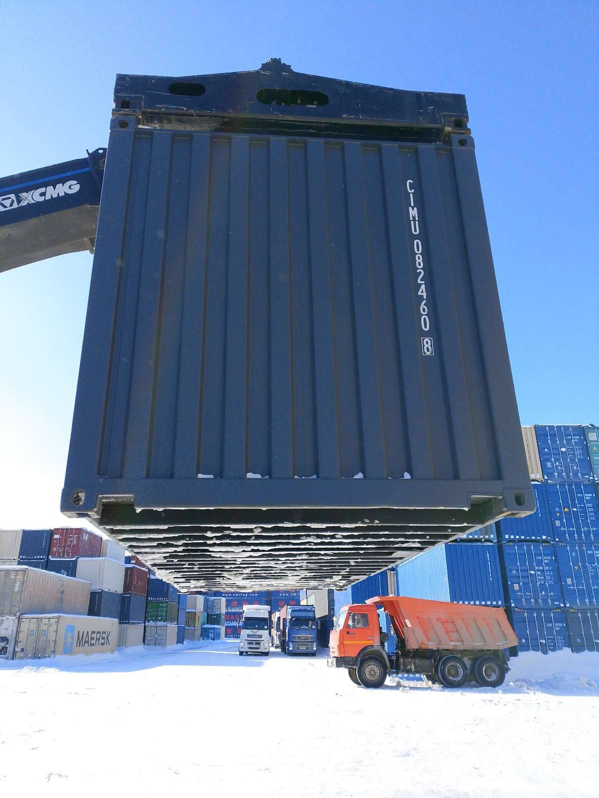 Морской контейнер CIMU0824608