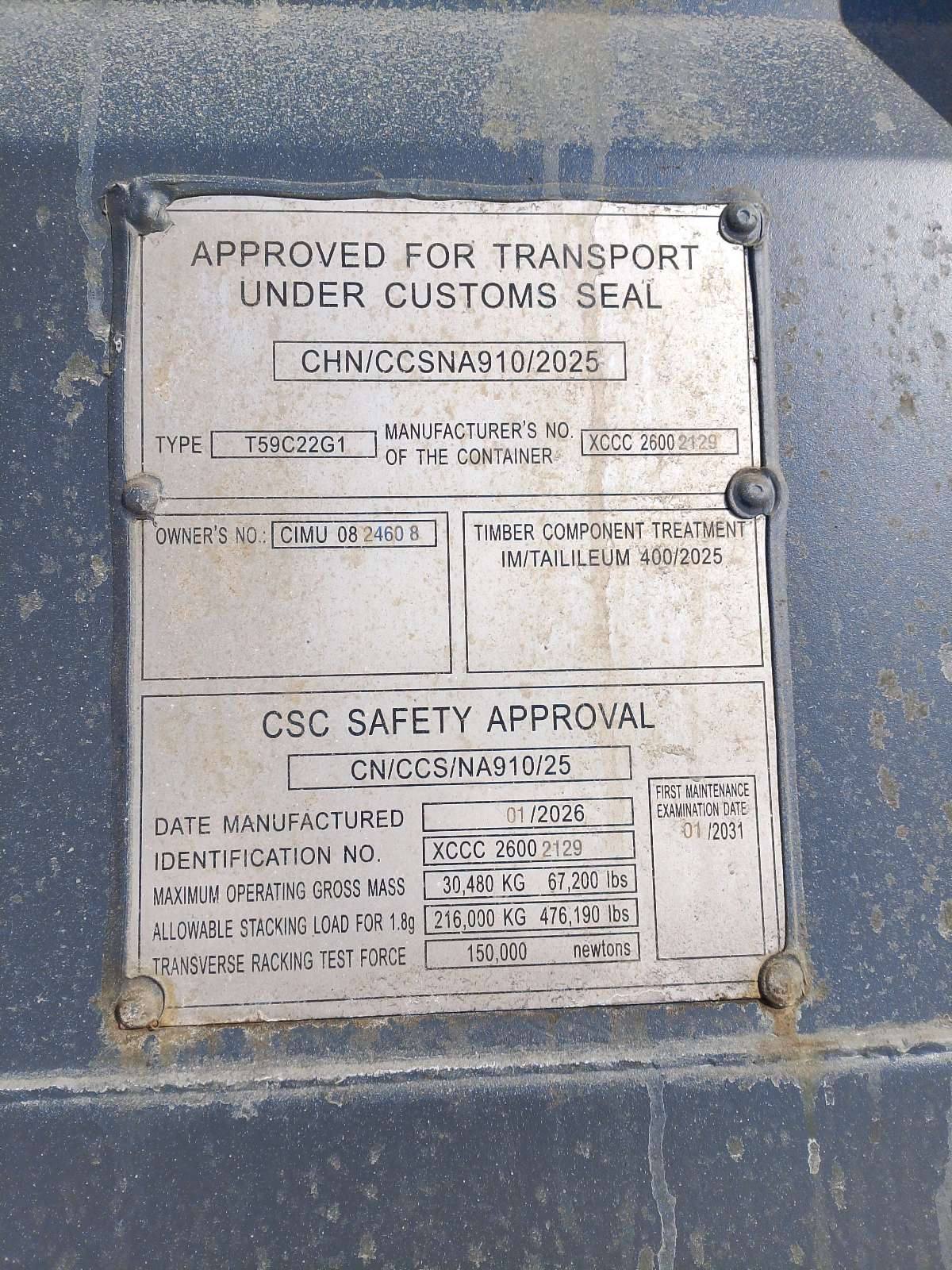 Морской контейнер CIMU0824608