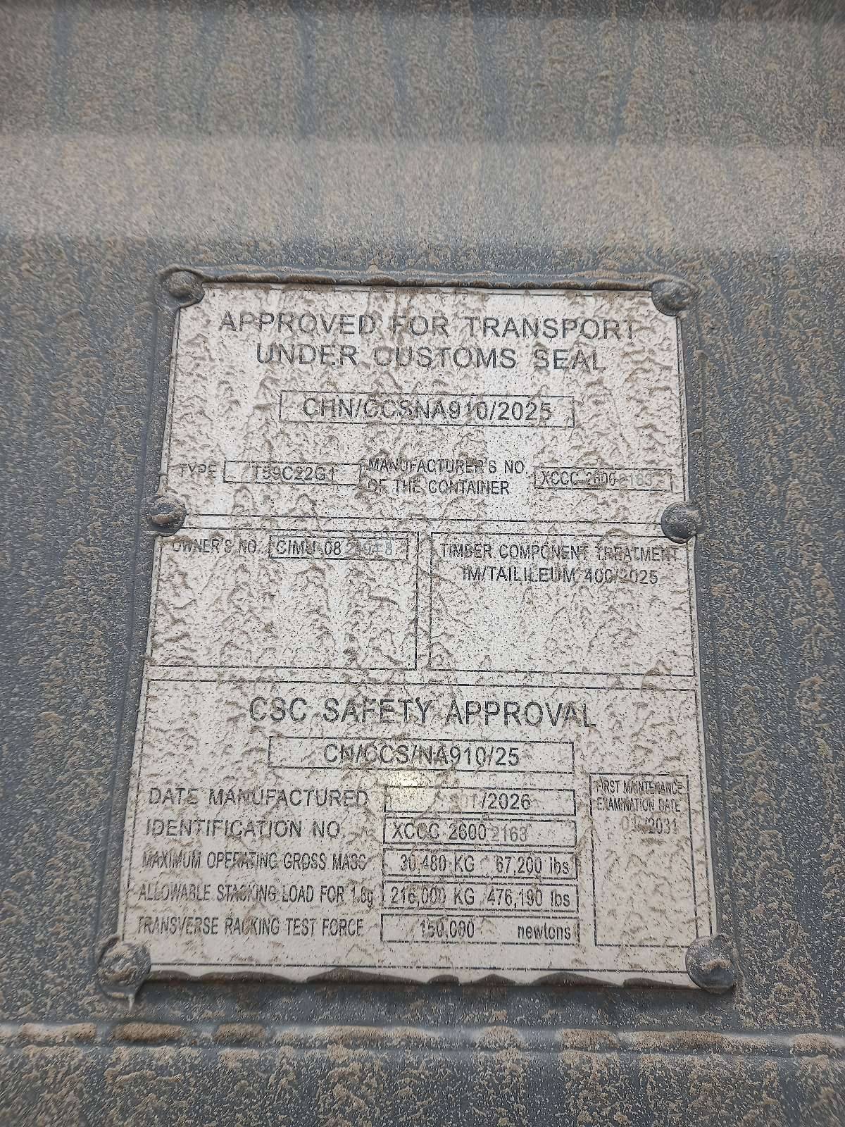 Морской контейнер CIMU0824948