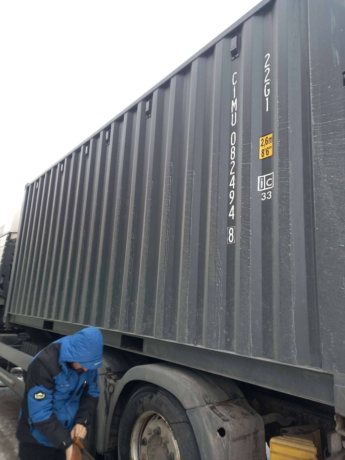 Морской контейнер CIMU0824948