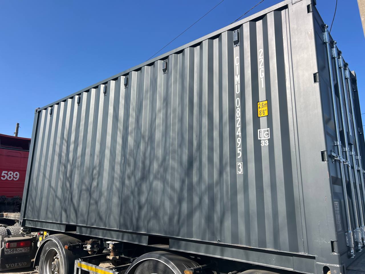 Морской контейнер CIMU0824953