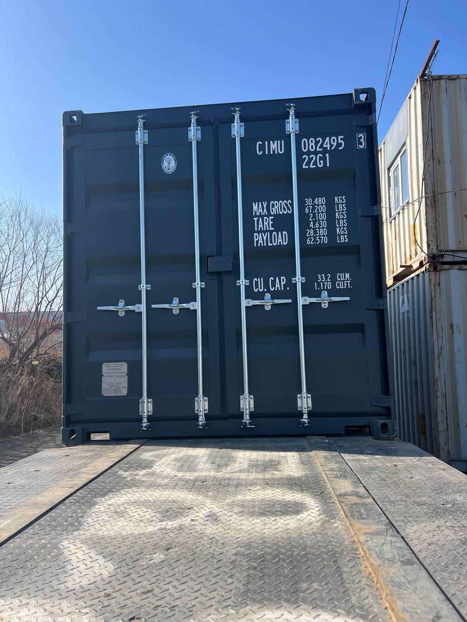 Морской контейнер CIMU0824953